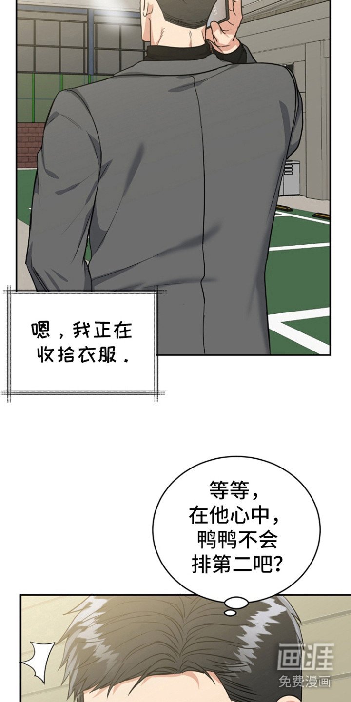 第73章：【第二季】标记