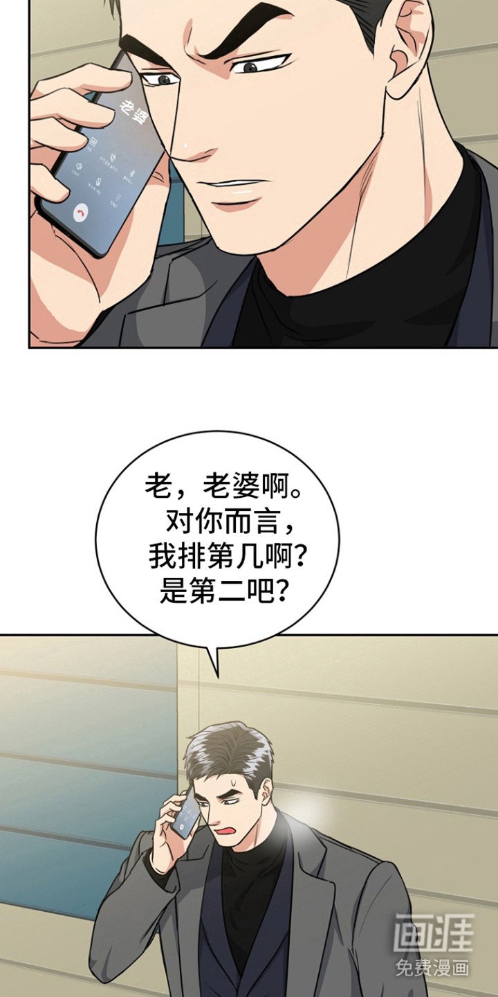 第73章：【第二季】标记