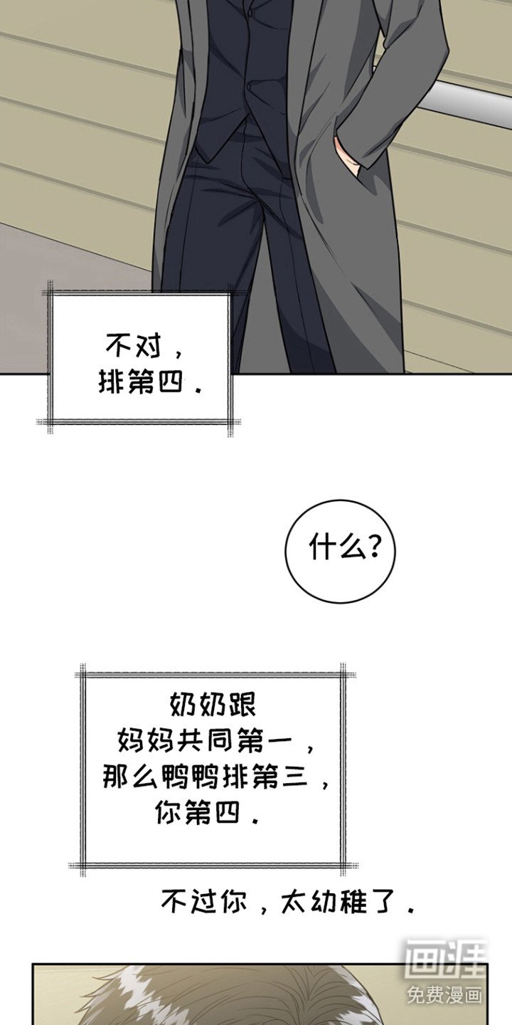 第73章：【第二季】标记