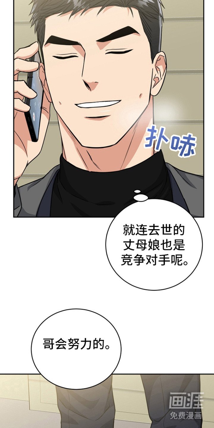 第73章：【第二季】标记