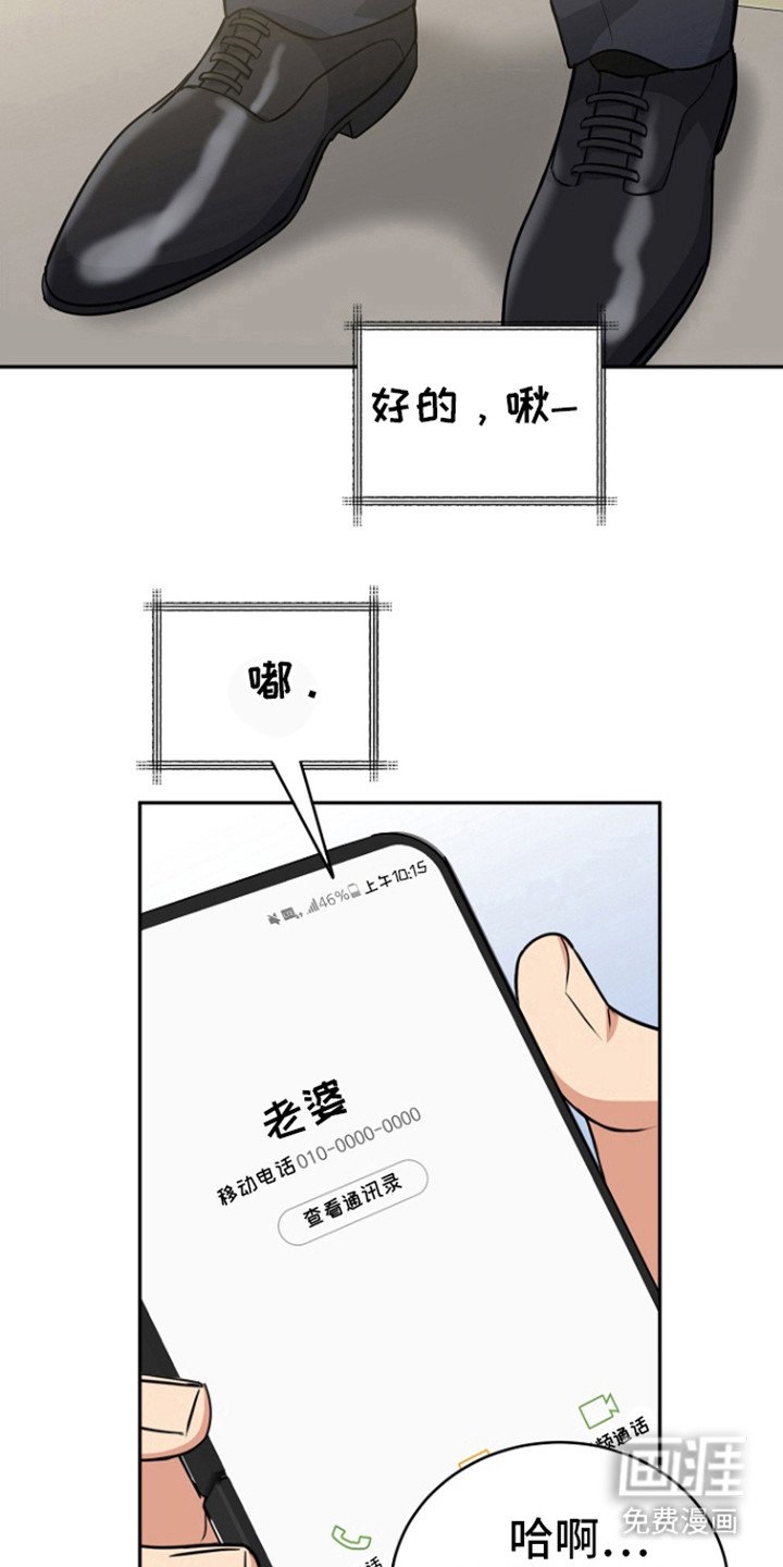第73章：【第二季】标记