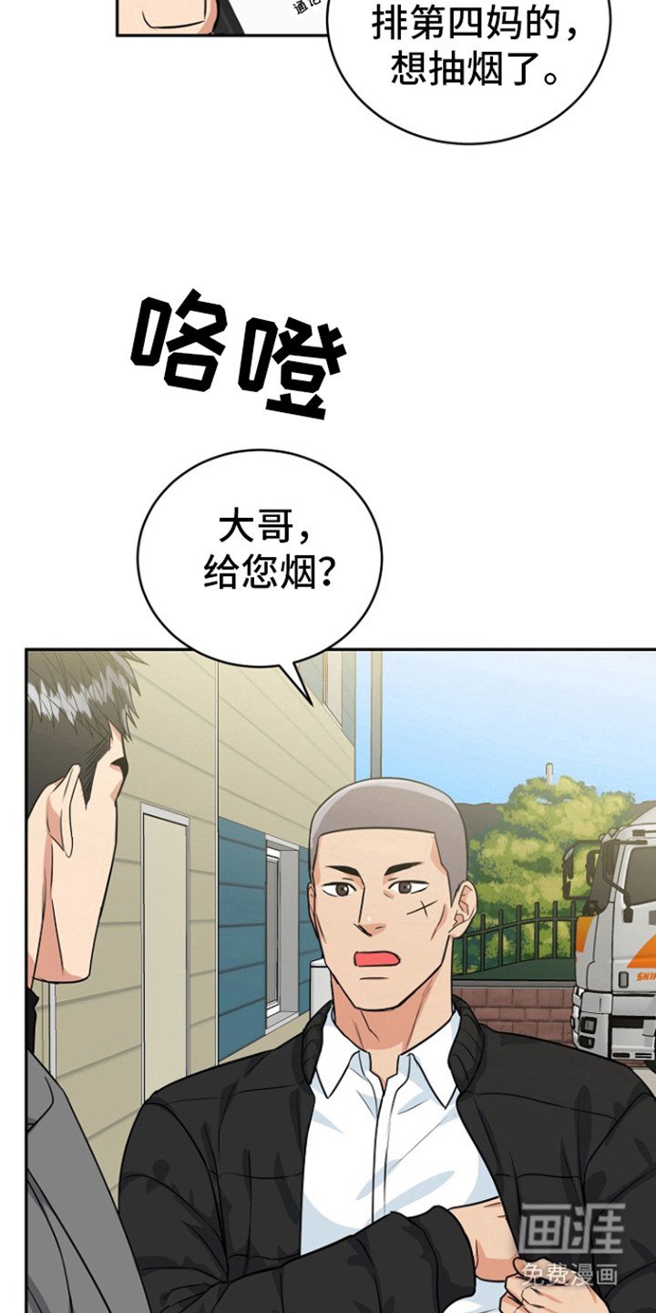 第73章：【第二季】标记
