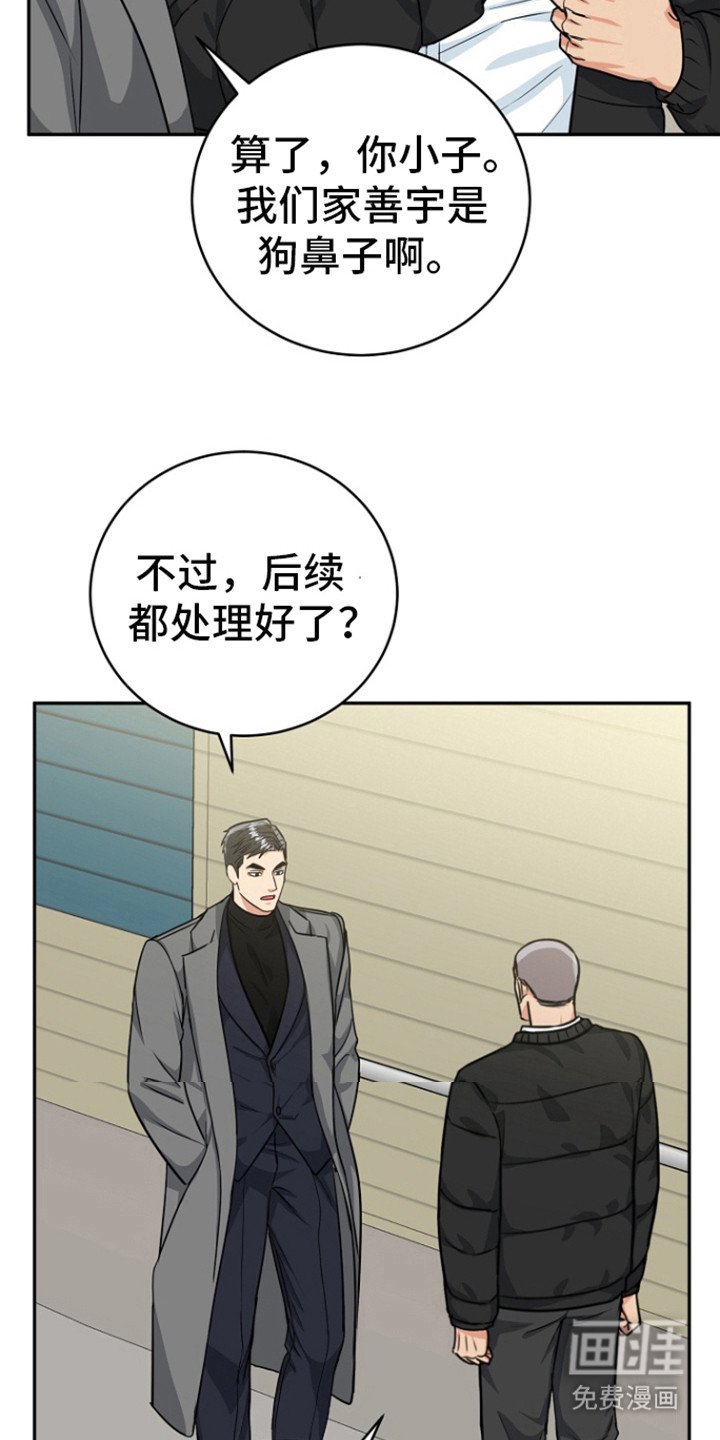 第73章：【第二季】标记