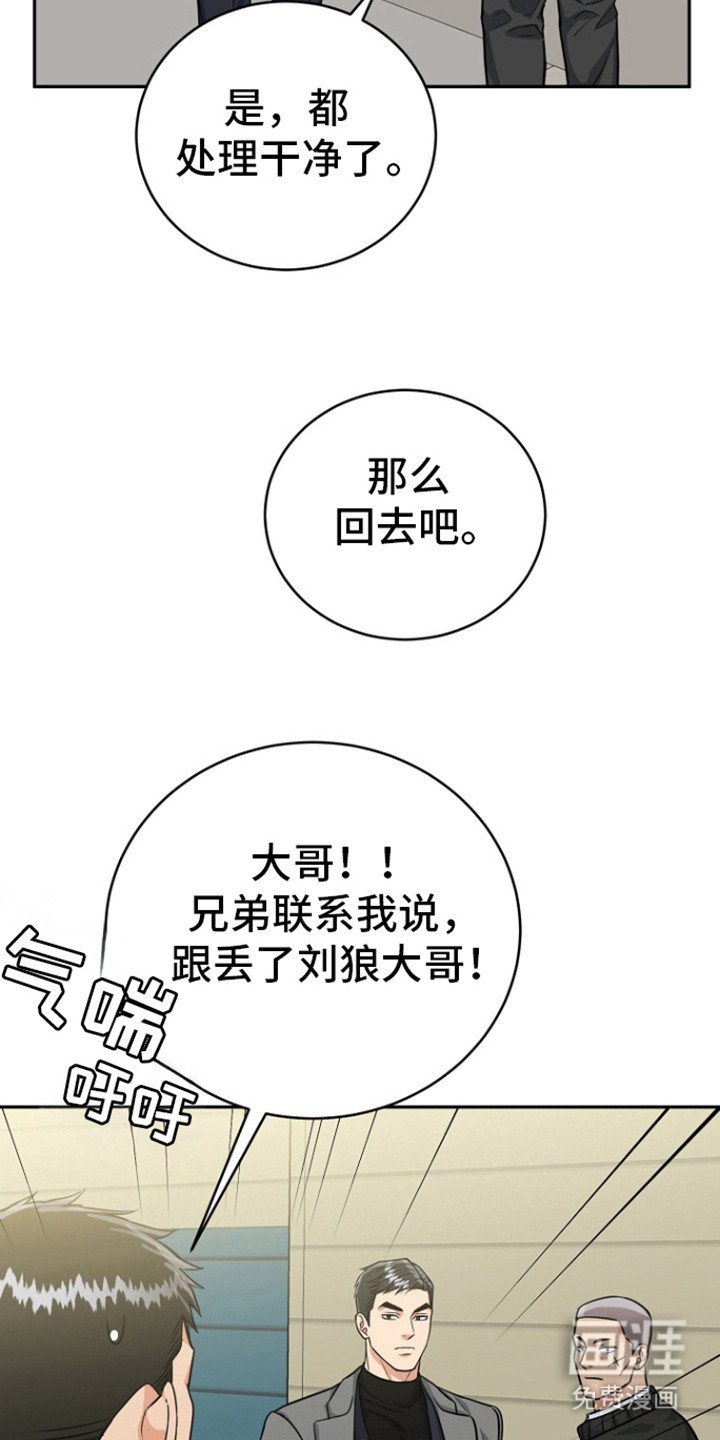 第73章：【第二季】标记