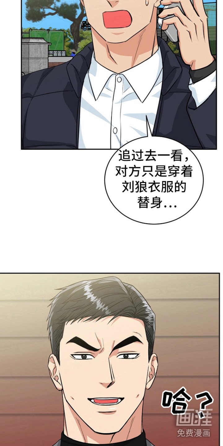第73章：【第二季】标记