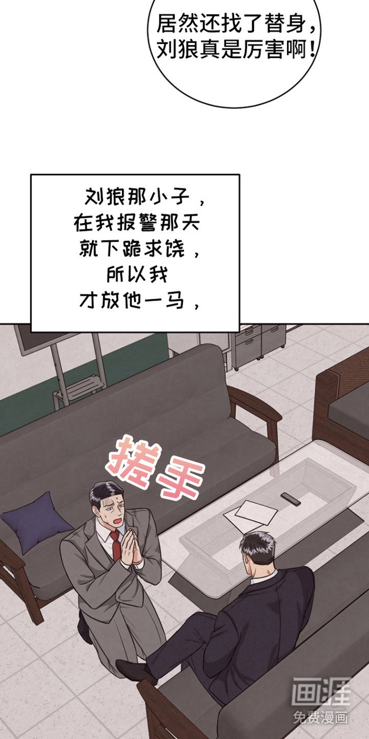 第73章：【第二季】标记