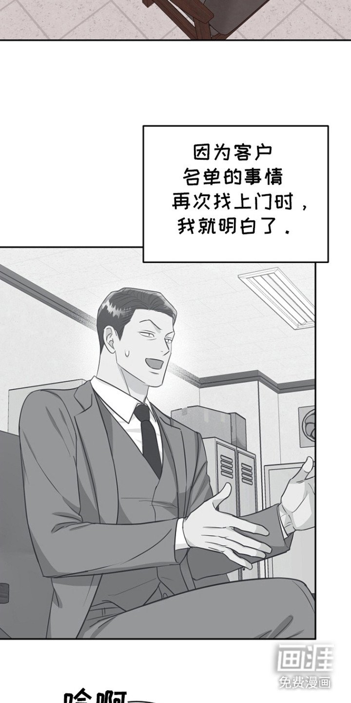 第73章：【第二季】标记