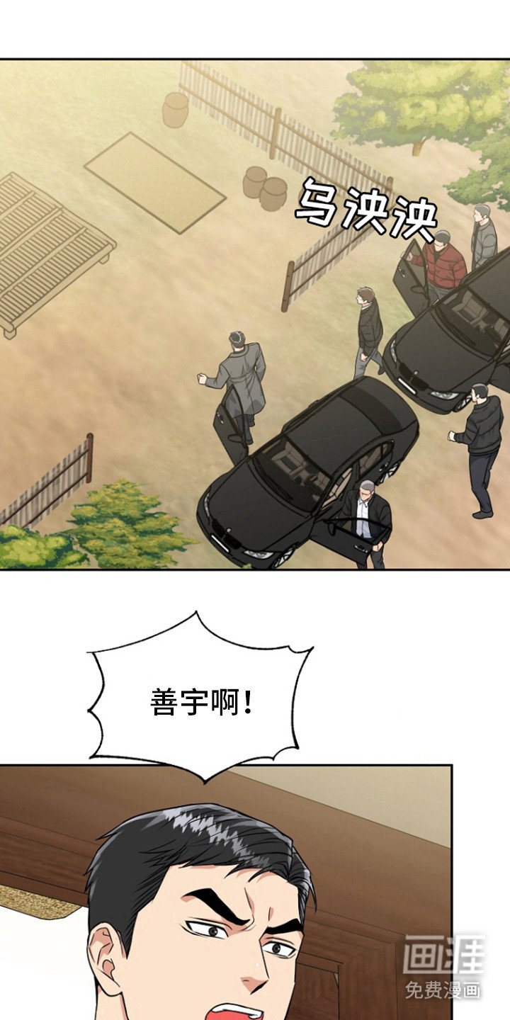 第74章：【第二季】守好病房