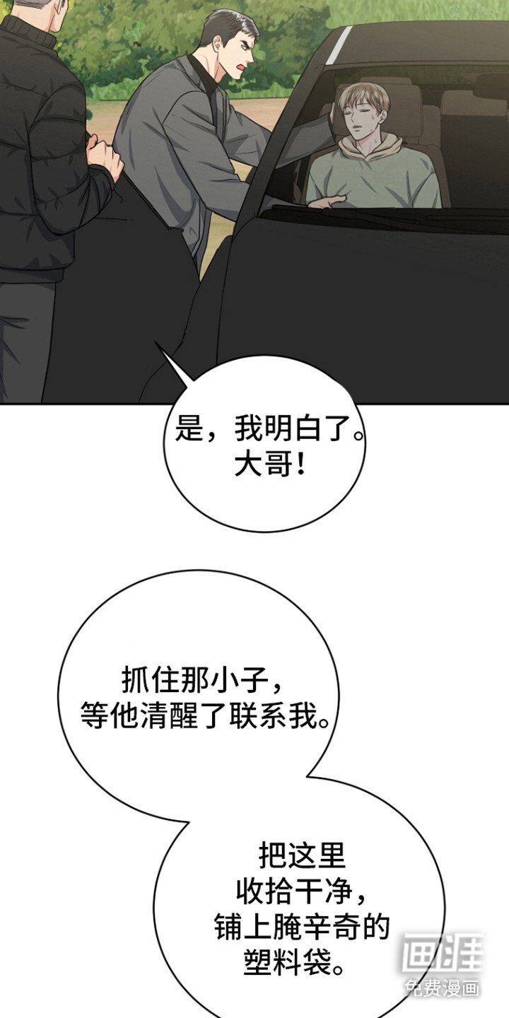 第74章：【第二季】守好病房
