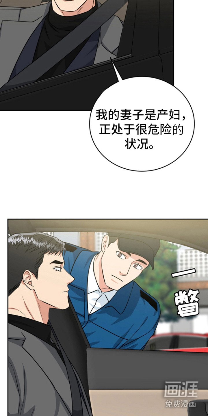 第74章：【第二季】守好病房