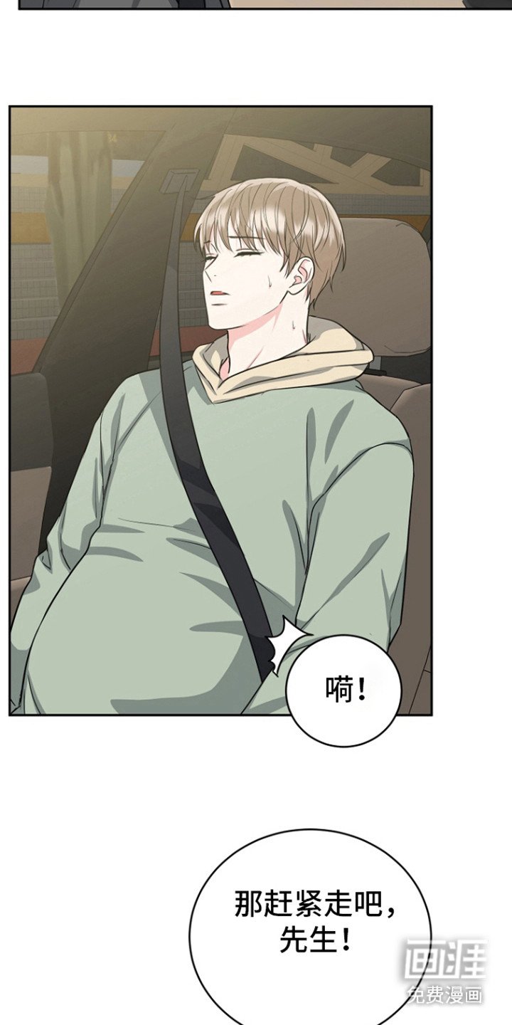 第74章：【第二季】守好病房