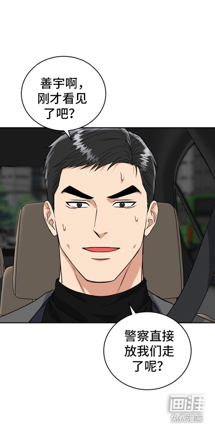 第74章：【第二季】守好病房