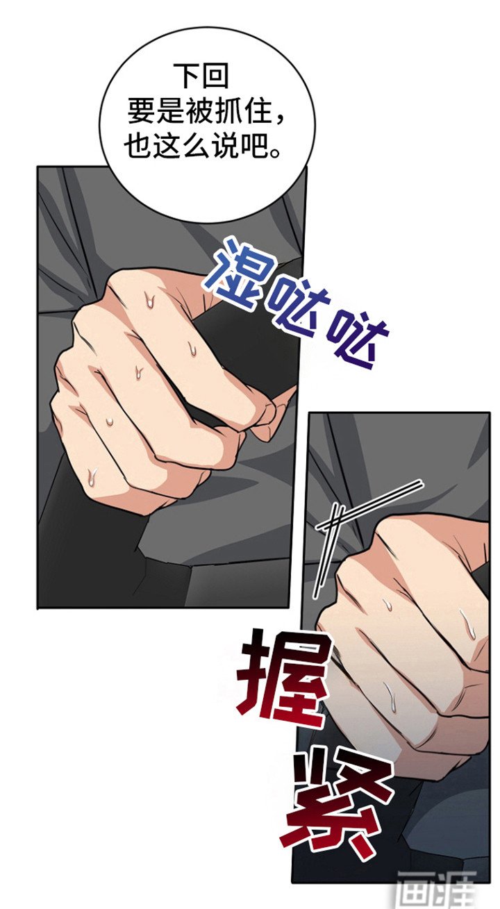 第74章：【第二季】守好病房