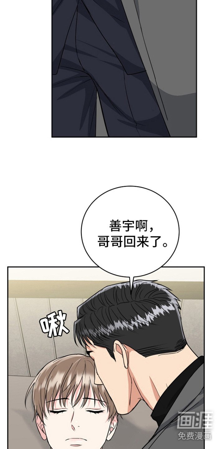 第74章：【第二季】守好病房