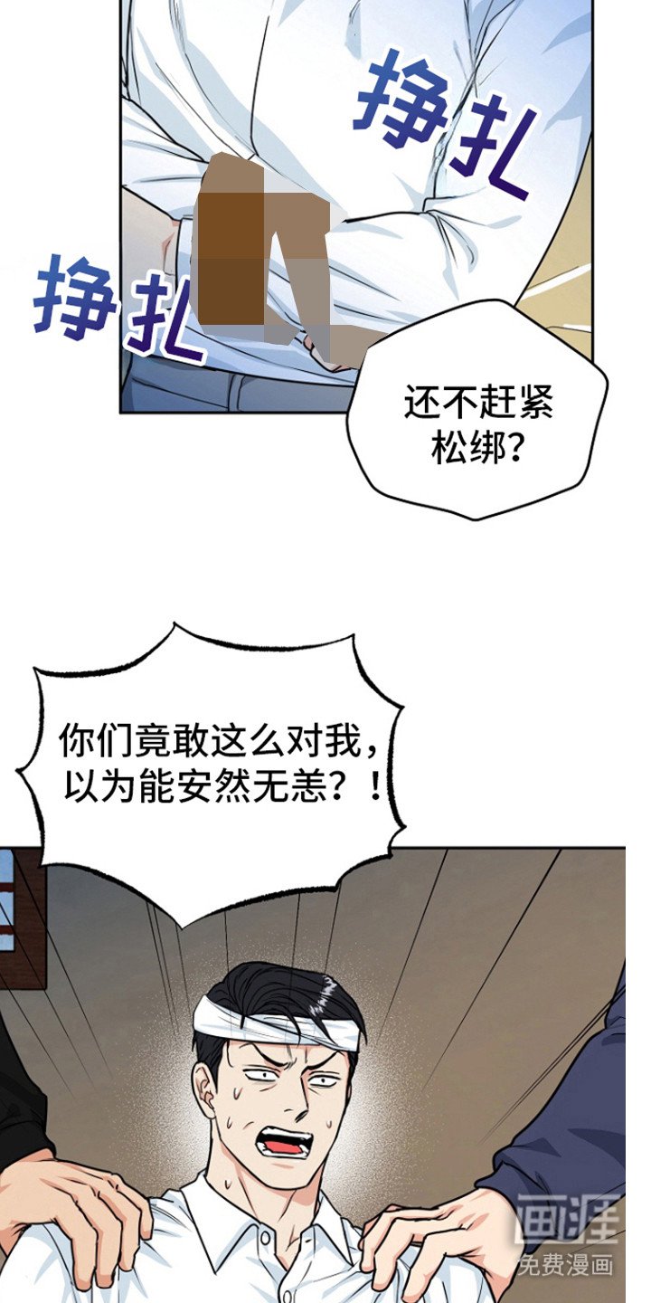 第74章：【第二季】守好病房
