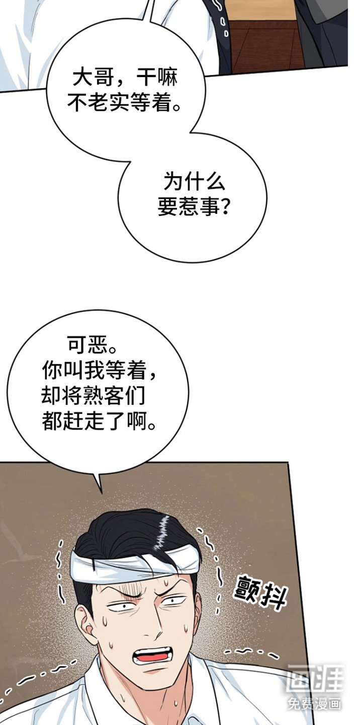 第74章：【第二季】守好病房