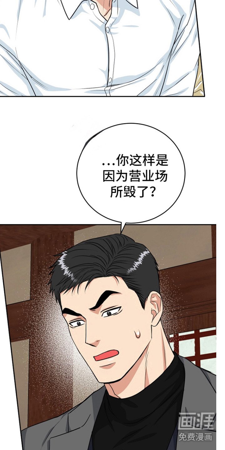 第74章：【第二季】守好病房