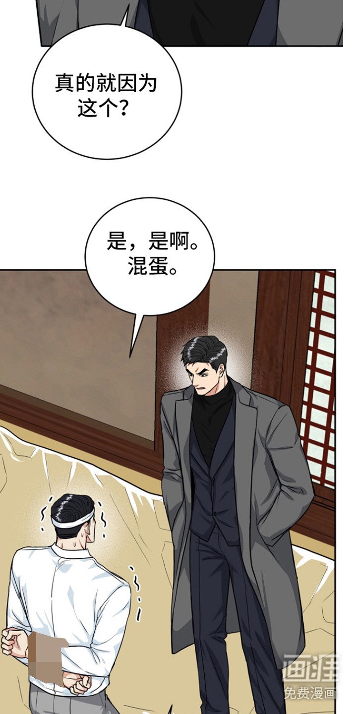 第74章：【第二季】守好病房