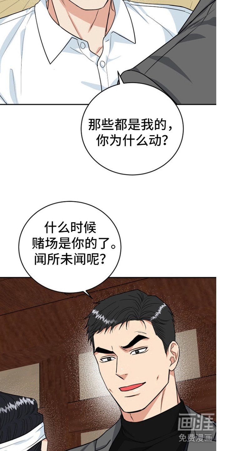 第74章：【第二季】守好病房