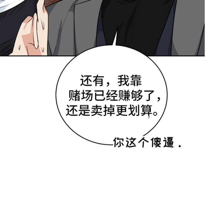 第74章：【第二季】守好病房