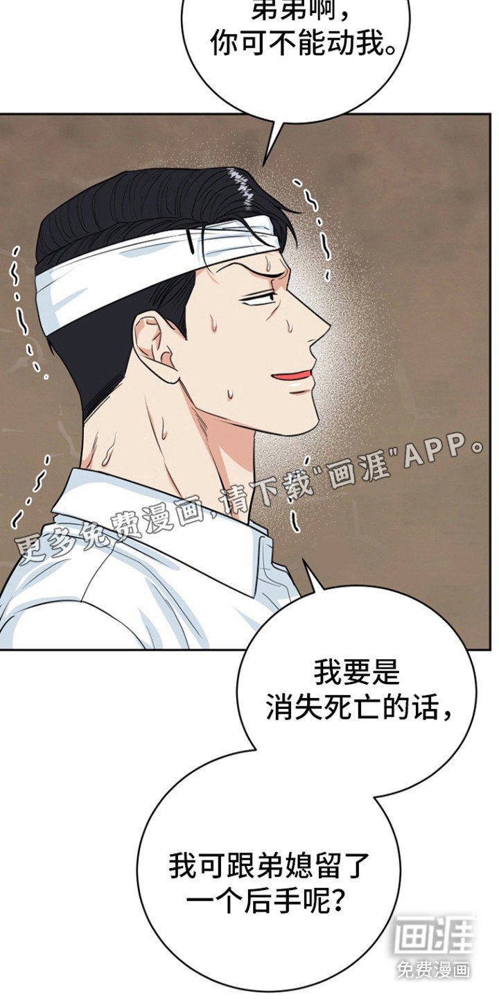 第75章：【第二季】担心你