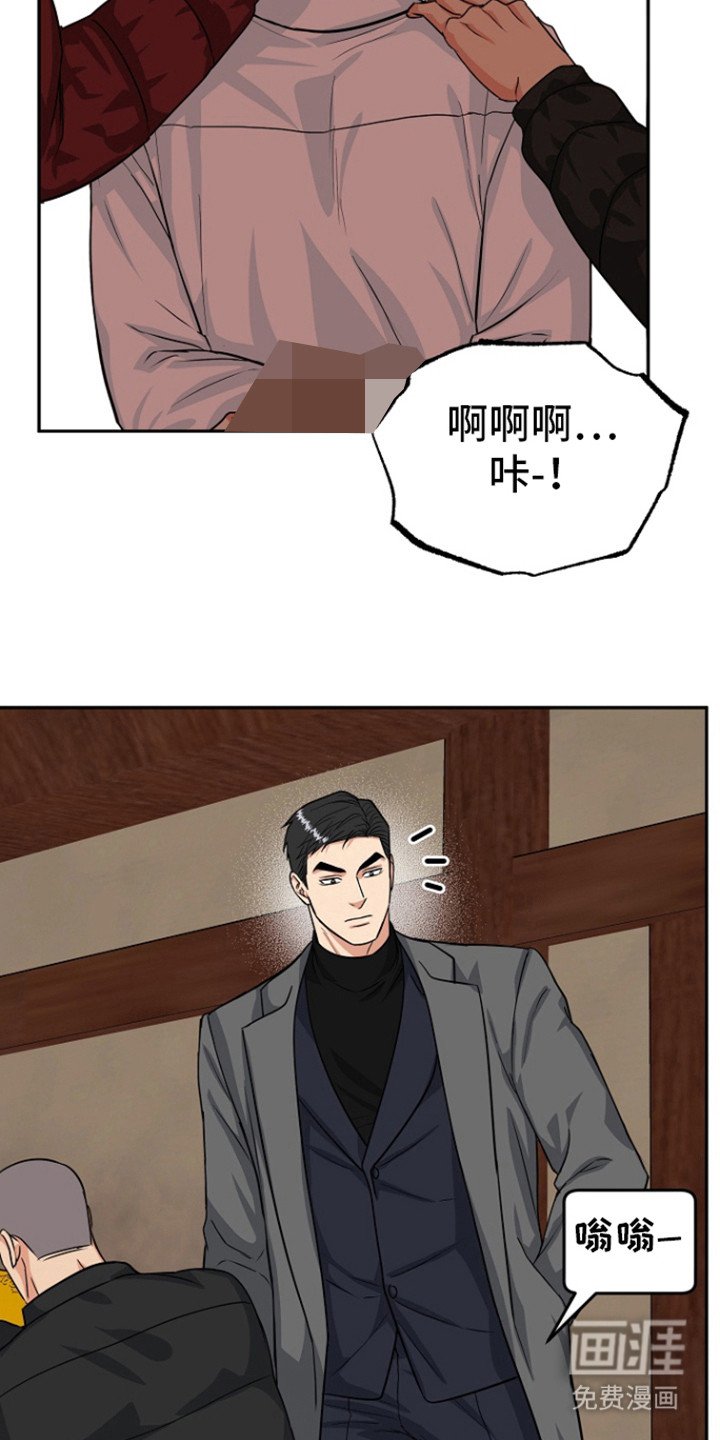 第75章：【第二季】担心你