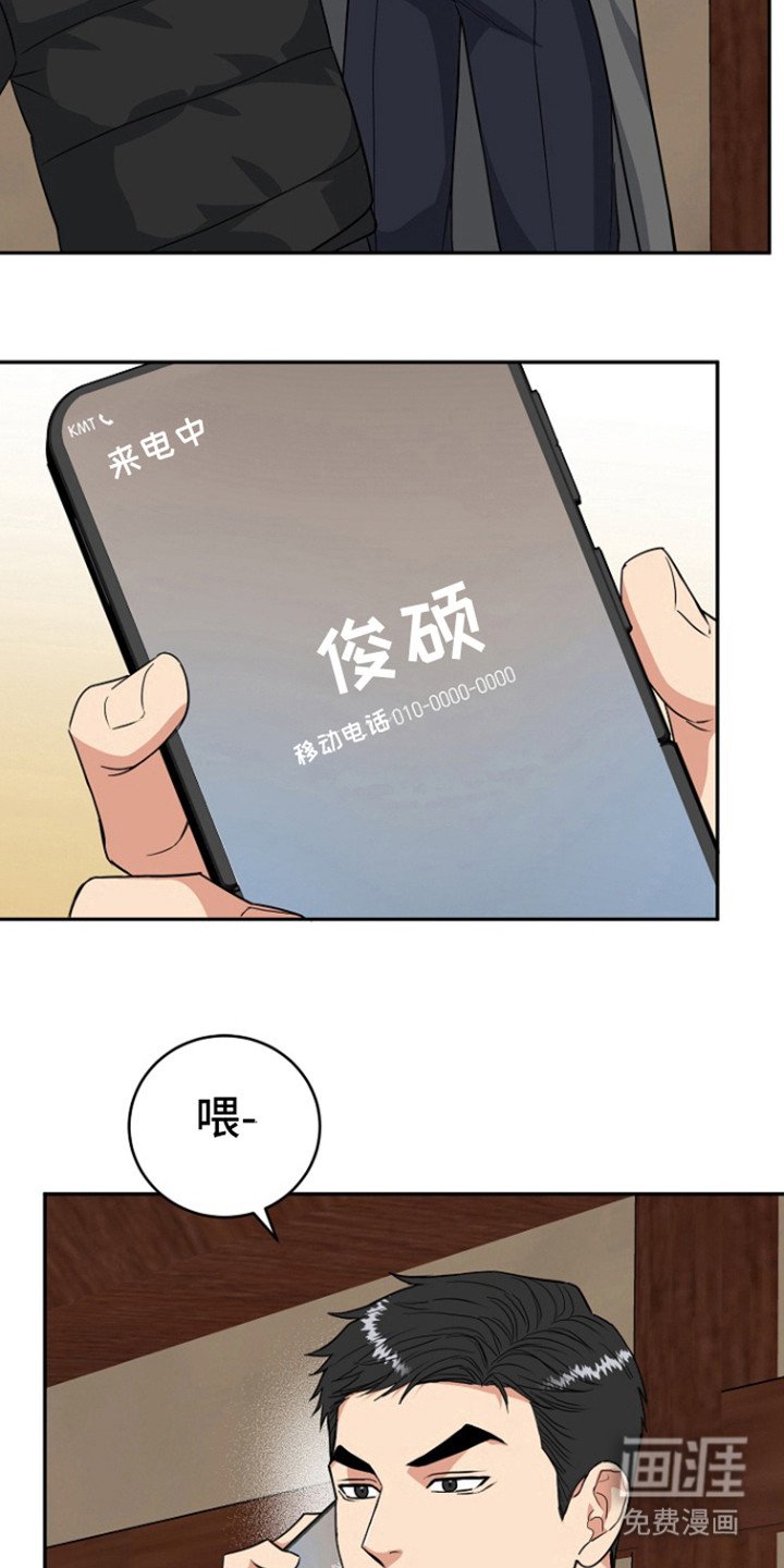 第75章：【第二季】担心你