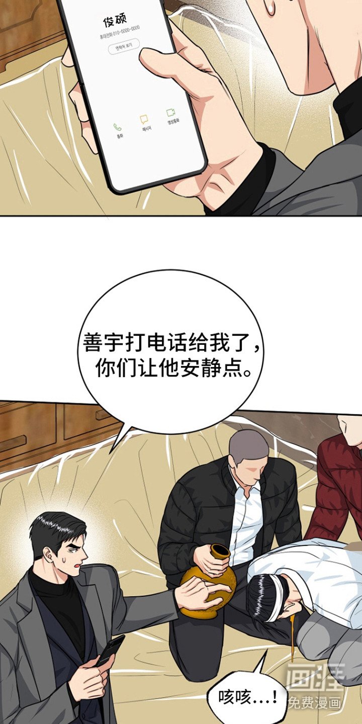 第75章：【第二季】担心你