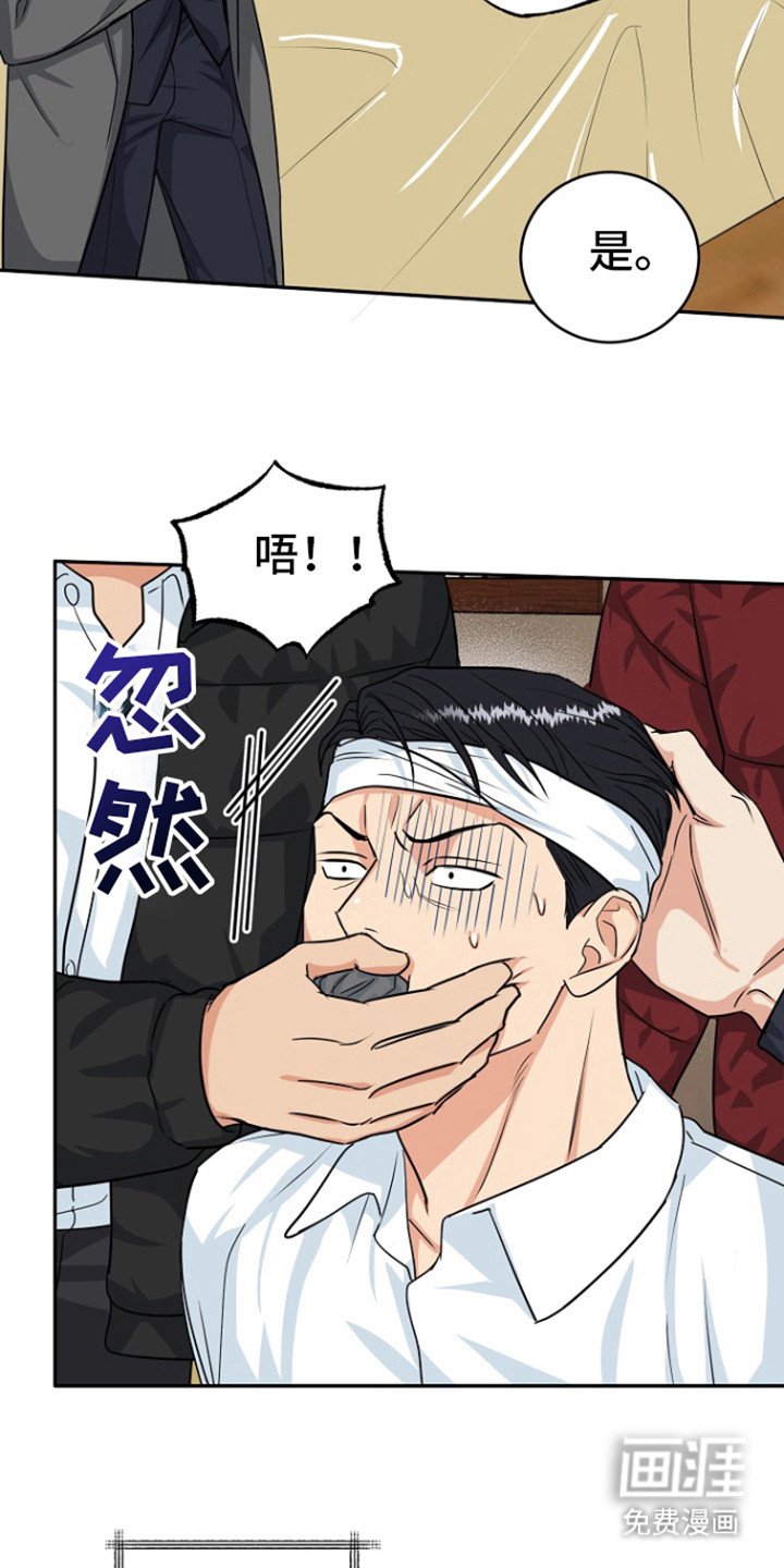第75章：【第二季】担心你