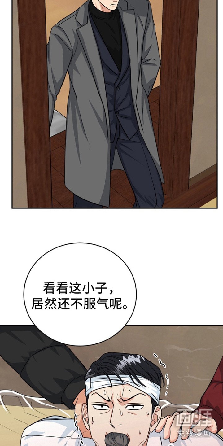 第75章：【第二季】担心你