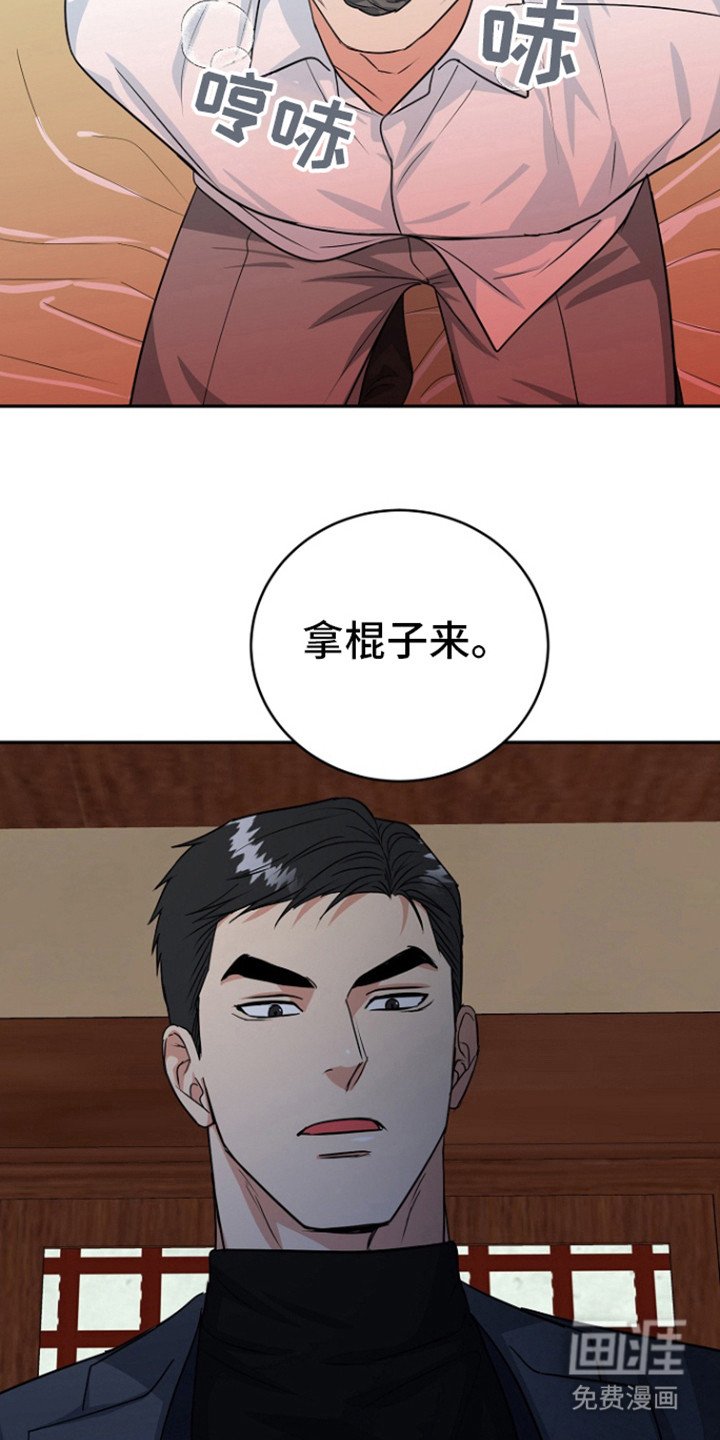 第75章：【第二季】担心你