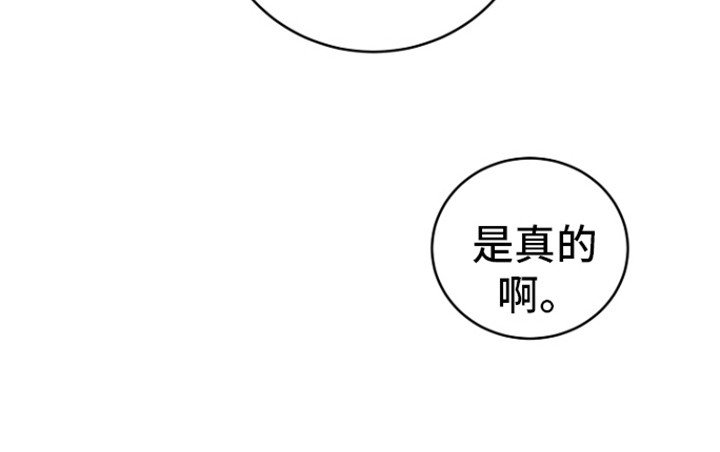 第75章：【第二季】担心你