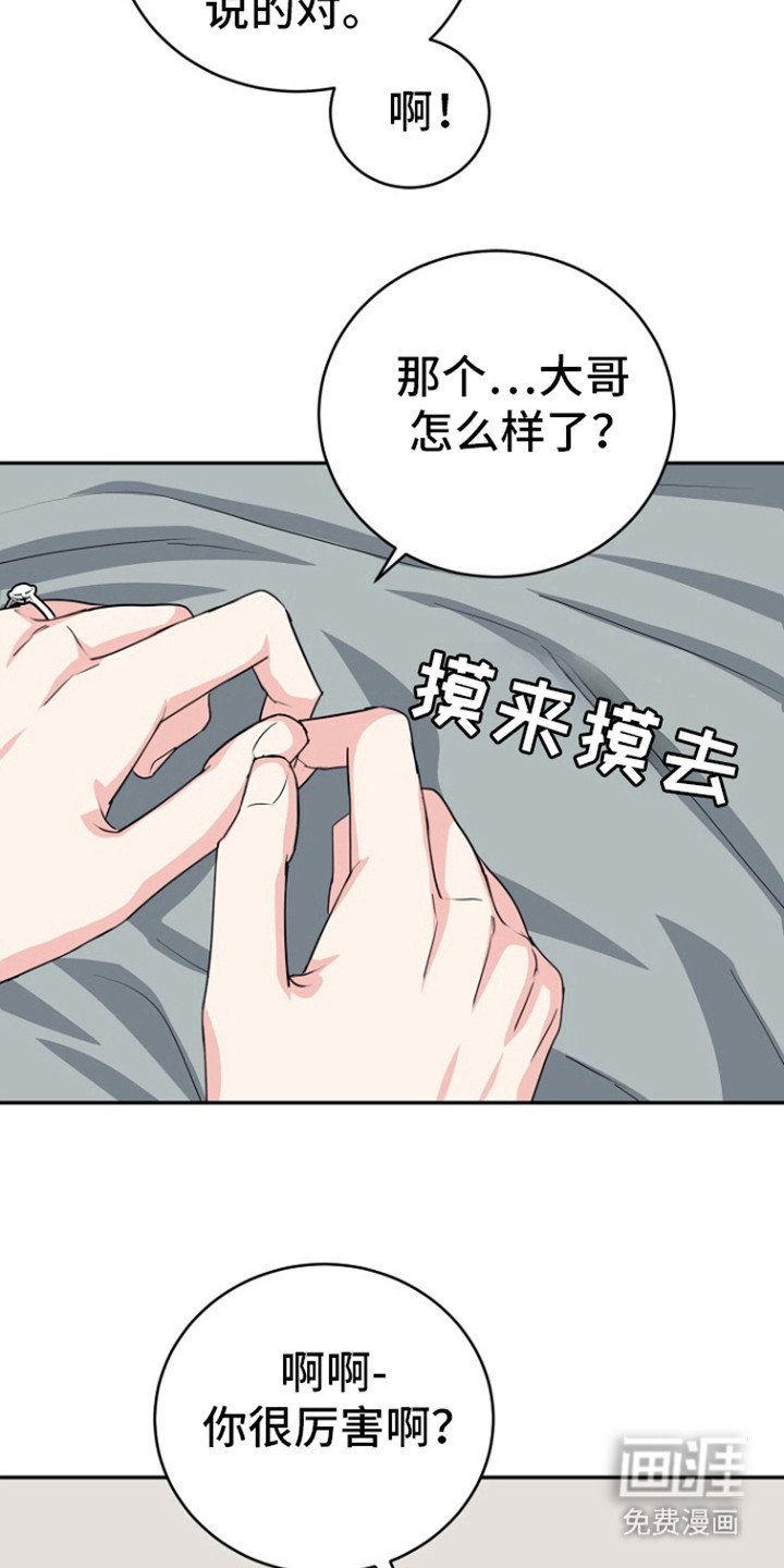 第76章：【第二季】因为提到奶奶了