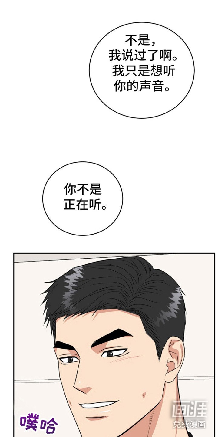第76章：【第二季】因为提到奶奶了