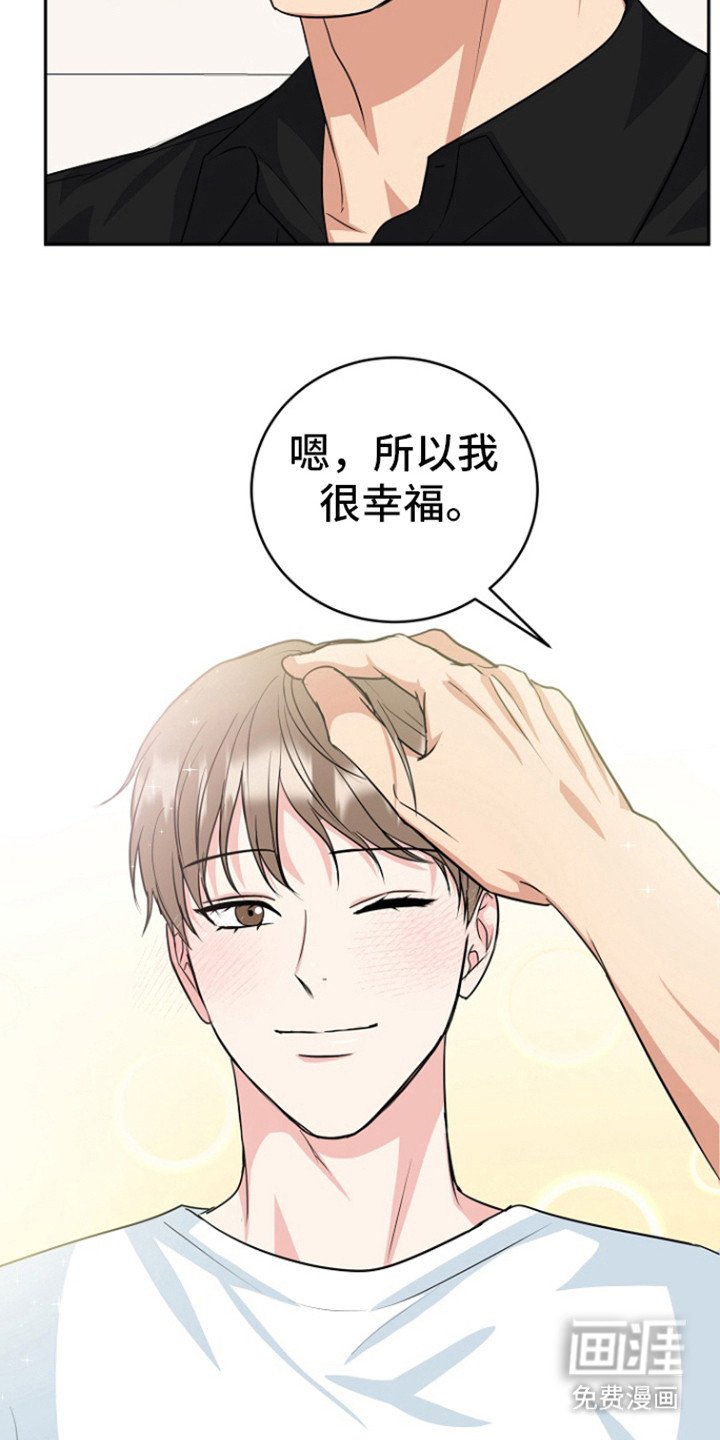 第76章：【第二季】因为提到奶奶了