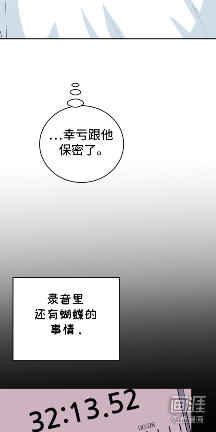 第76章：【第二季】因为提到奶奶了