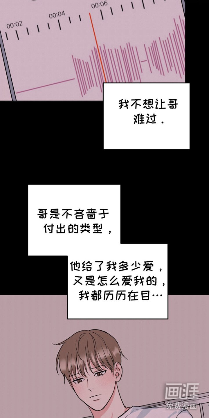 第76章：【第二季】因为提到奶奶了