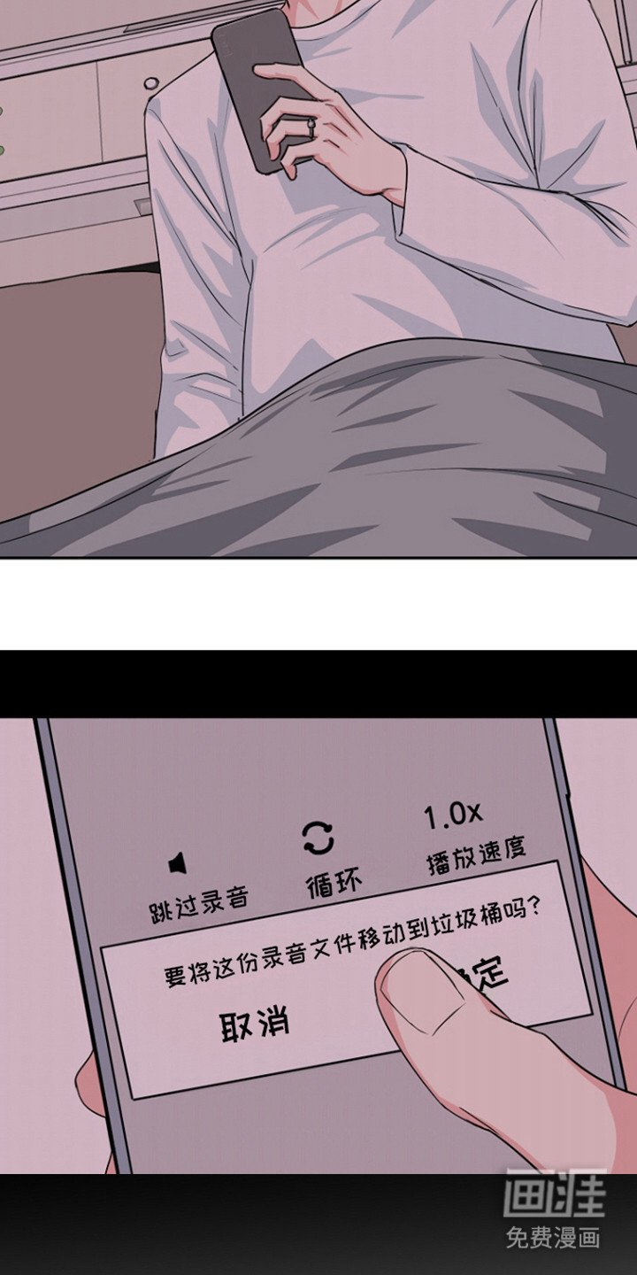 第76章：【第二季】因为提到奶奶了