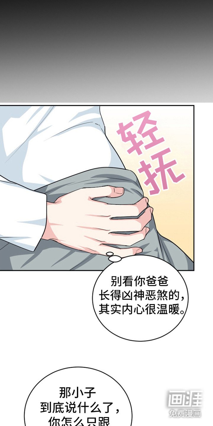 第76章：【第二季】因为提到奶奶了