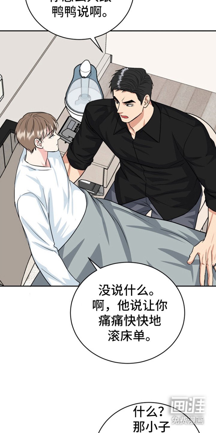 第76章：【第二季】因为提到奶奶了