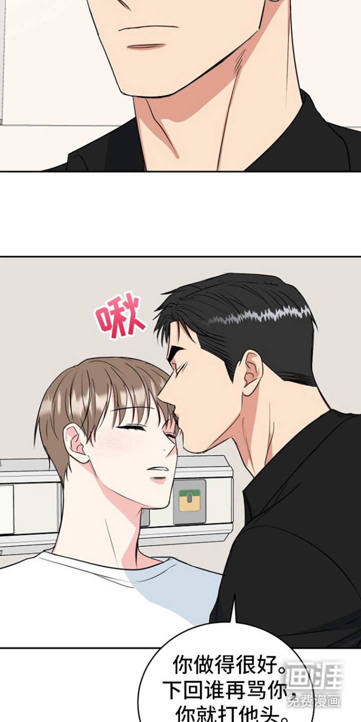第76章：【第二季】因为提到奶奶了