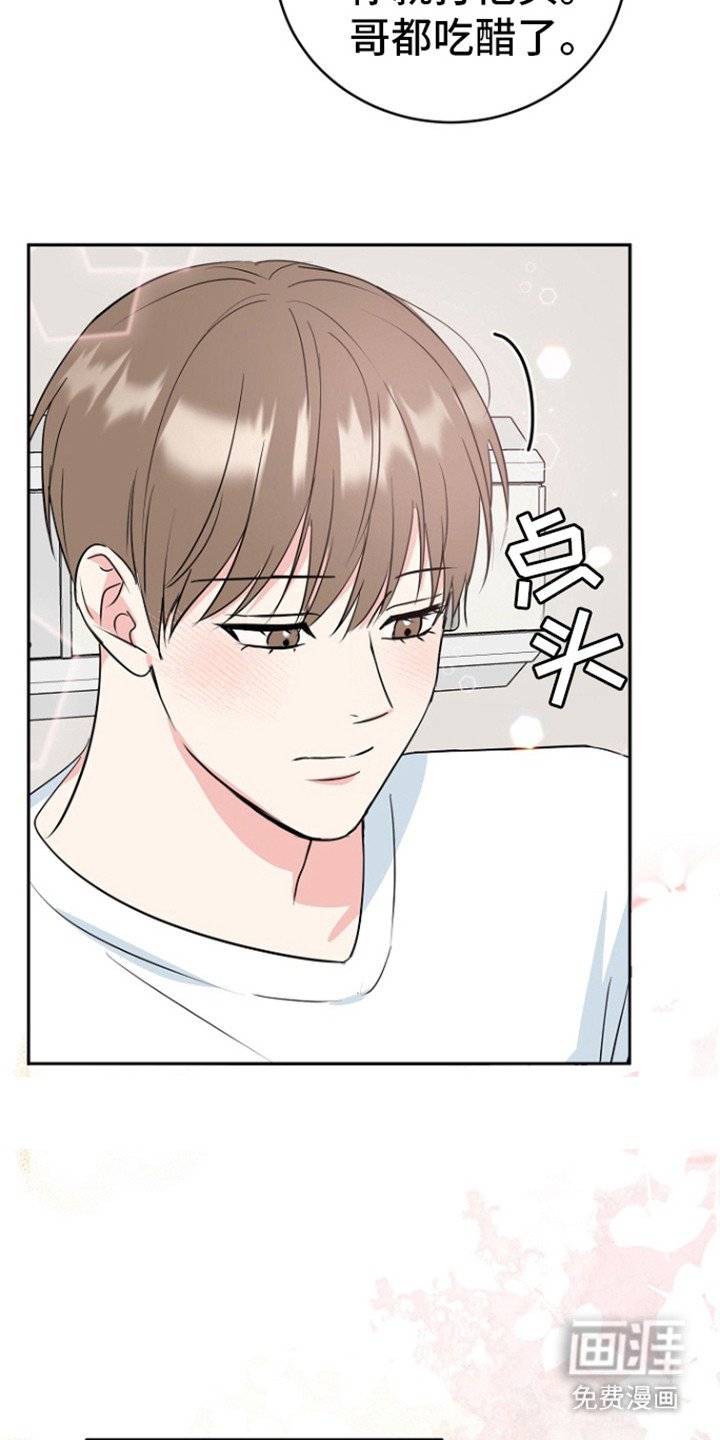 第76章：【第二季】因为提到奶奶了