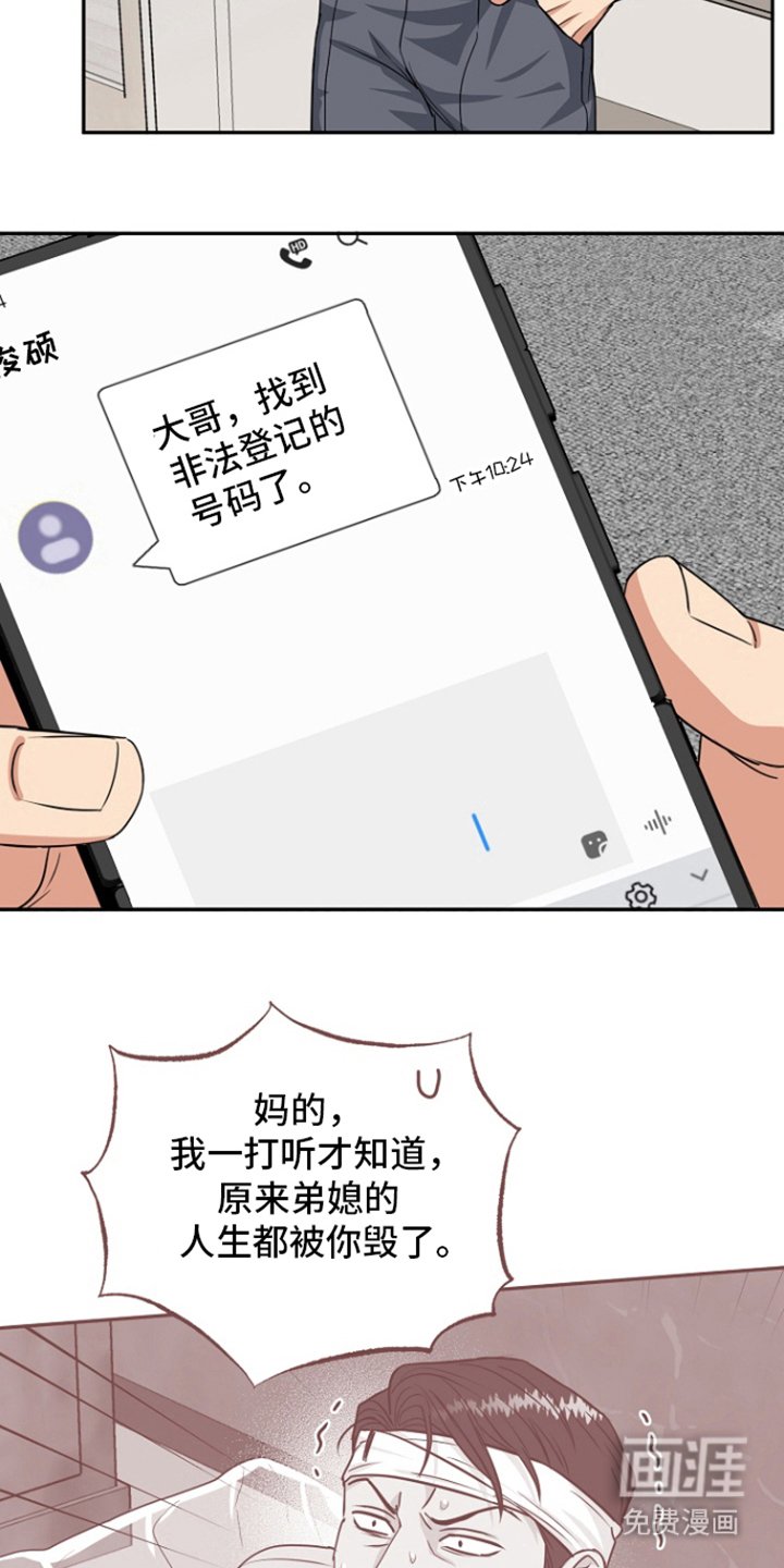 第77章：【第二季】出轨了？