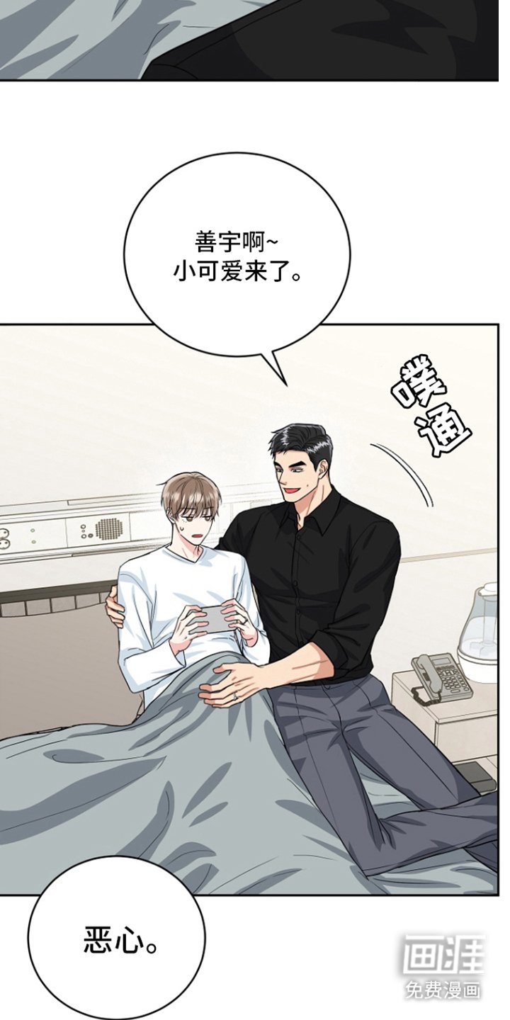 第77章：【第二季】出轨了？