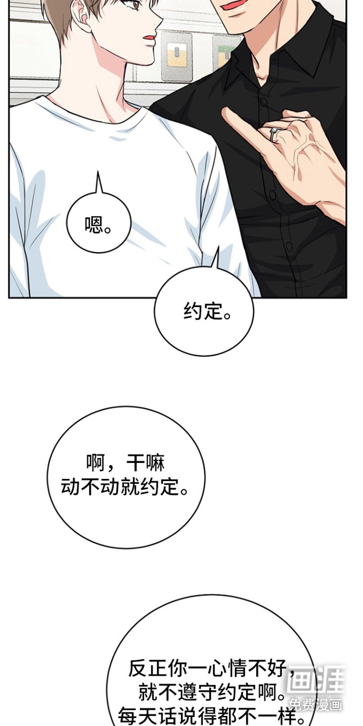 第77章：【第二季】出轨了？