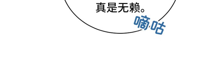 第77章：【第二季】出轨了？