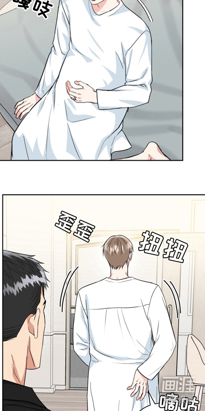 第77章：【第二季】出轨了？