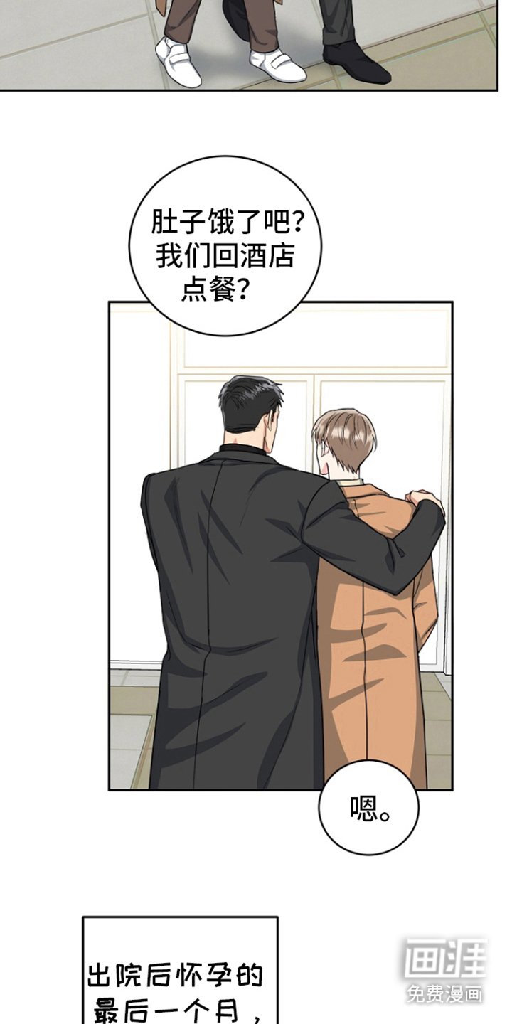 第77章：【第二季】出轨了？