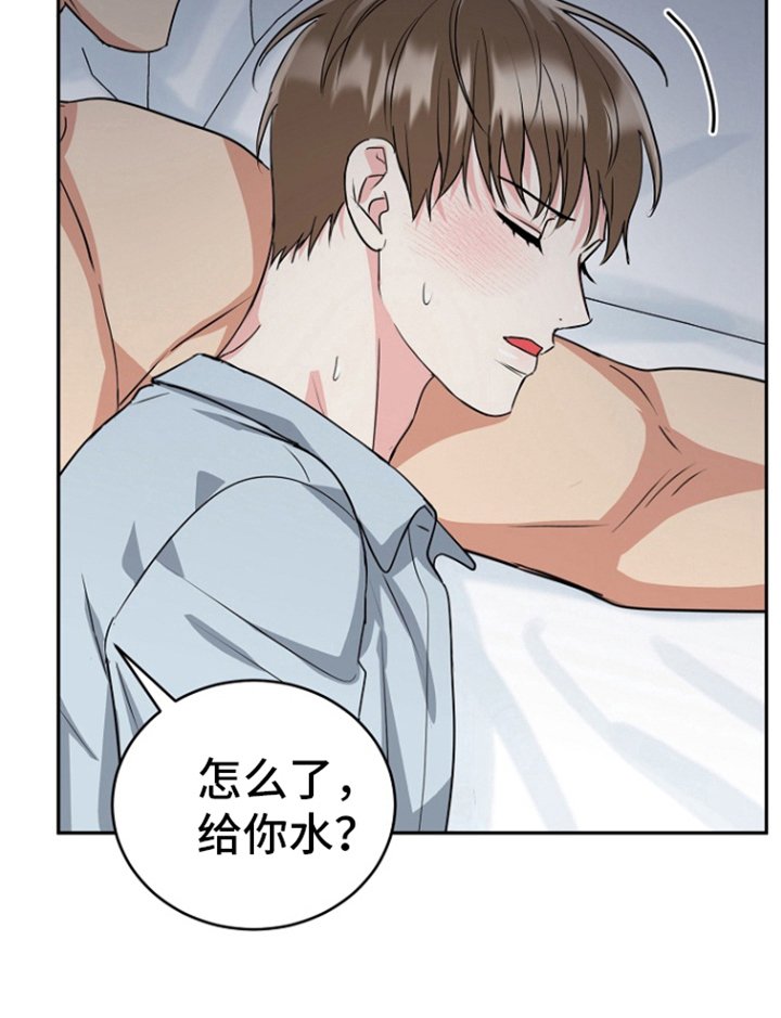 第77章：【第二季】出轨了？