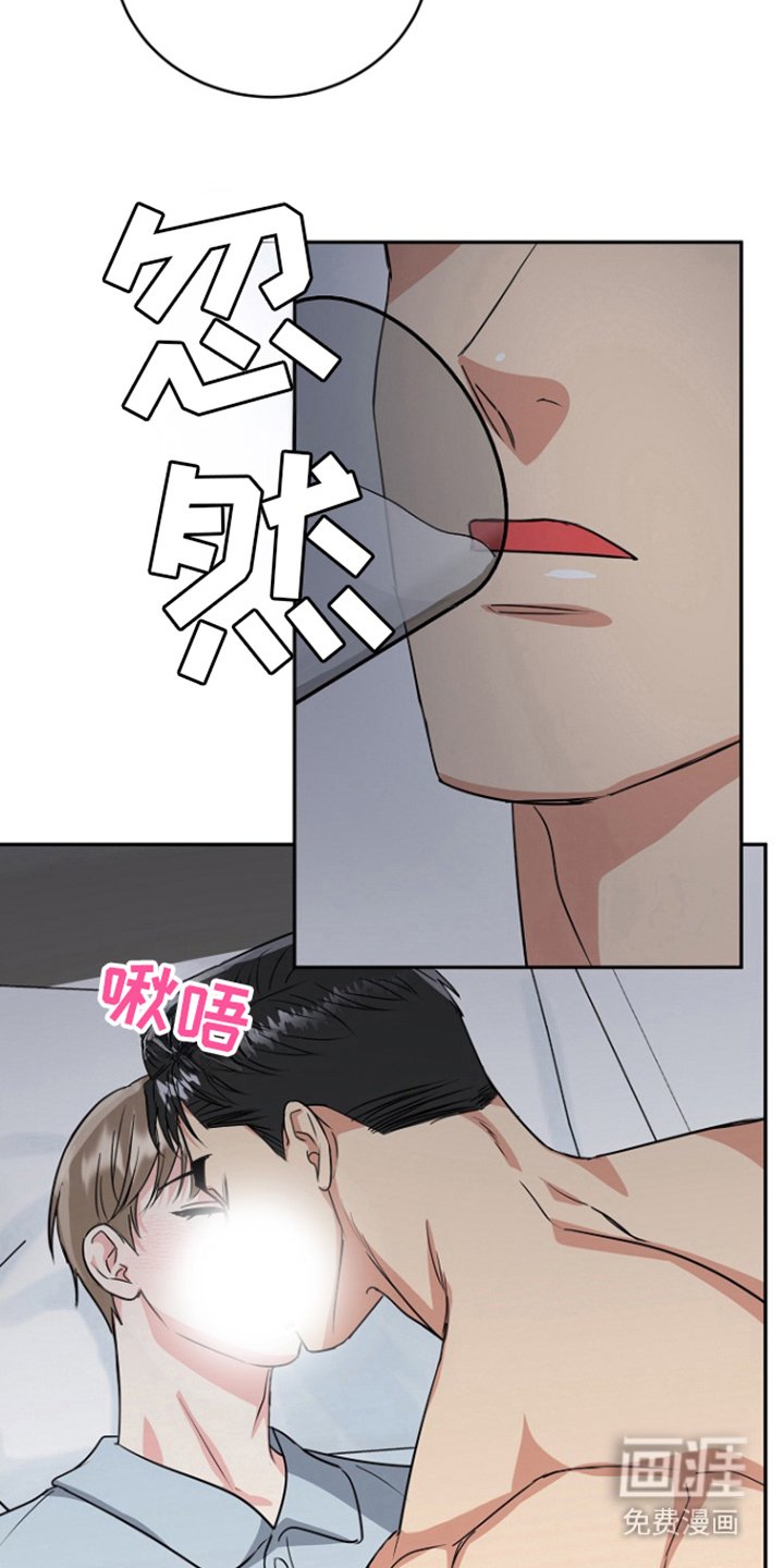 第78章：【第二季】要生了